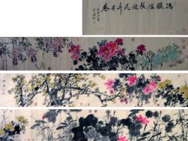 冯铁炉国画“四季花卉手卷”