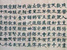 胡俊书法“君不见黄河之水……”