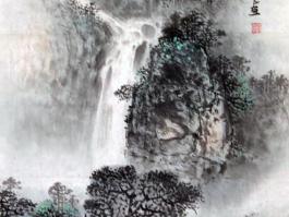 刘刚国画”山水“