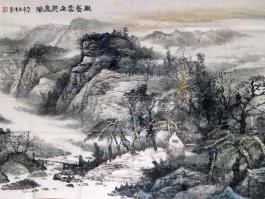 黄涛国画”幽居云山听泉鸣“