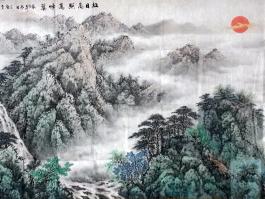 三宝国画”红日高照万峰翠“