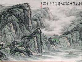 海翁国画”云烟縓绕群山岭……“