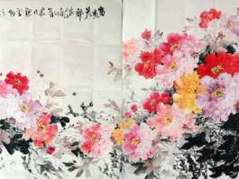 彭亮国画”富贵花开……”