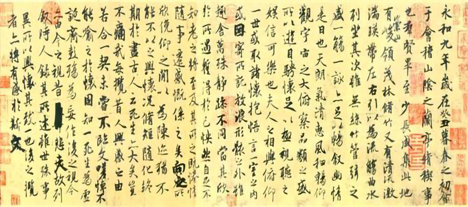 书法作品