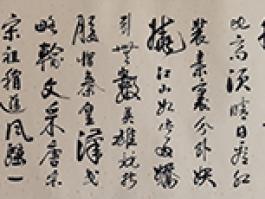 墨儒“录毛泽东沁园春雪词一首”     