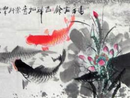 何奕勇国画”九鱼图“  