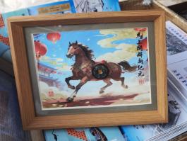 马上开辟新纪元